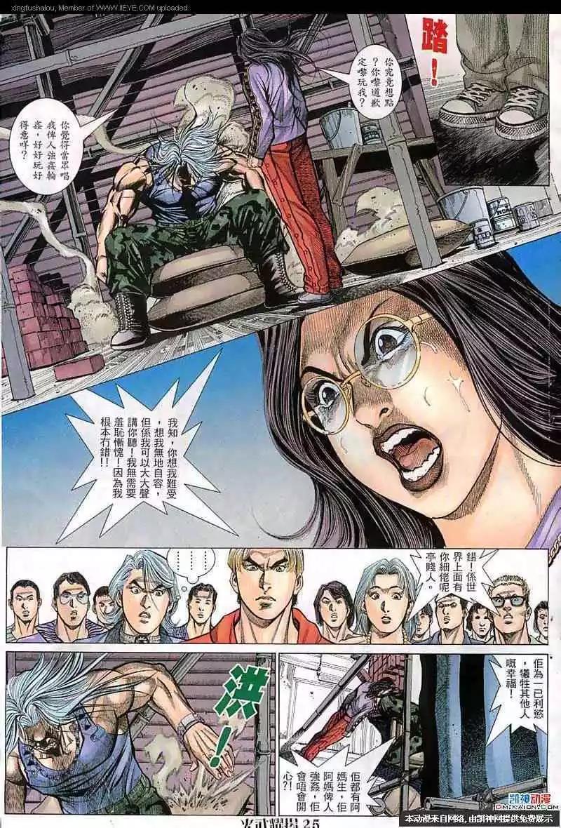 第61回23