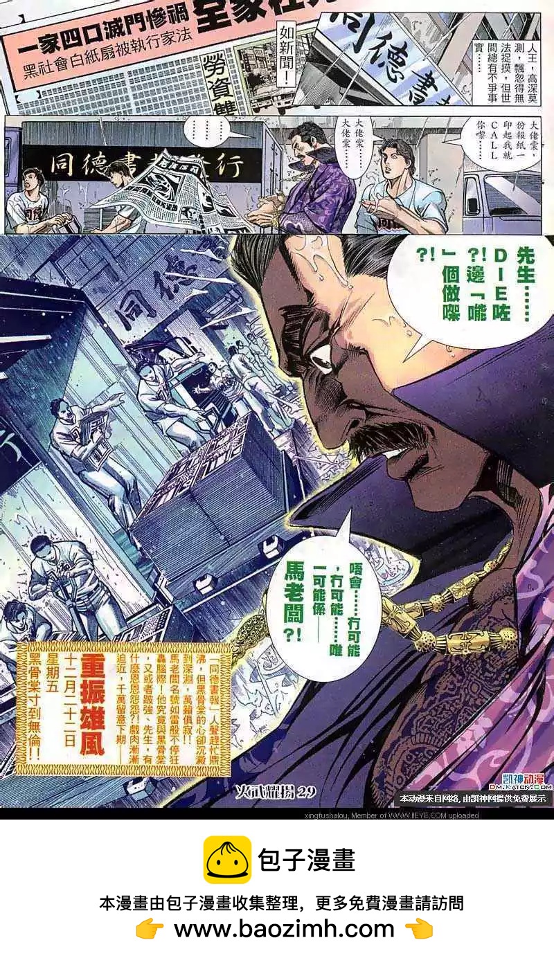 第61回27