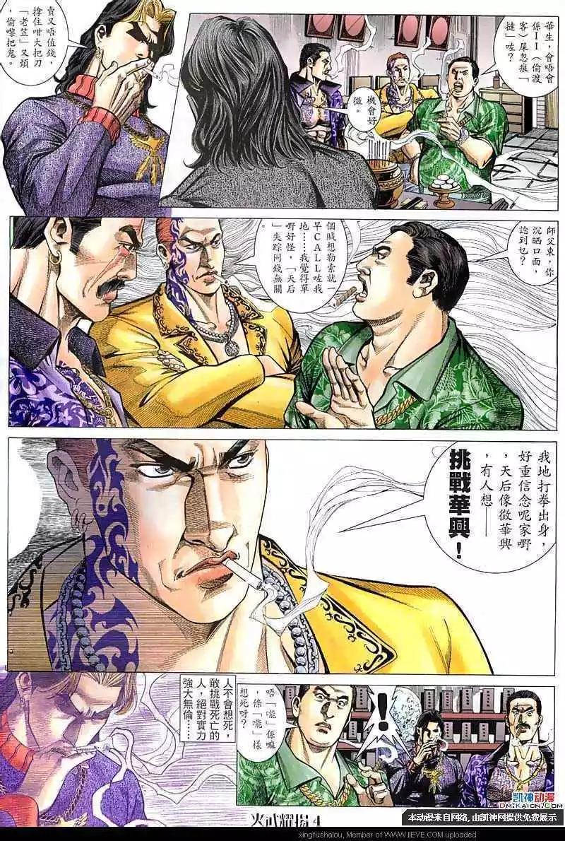 第61回3