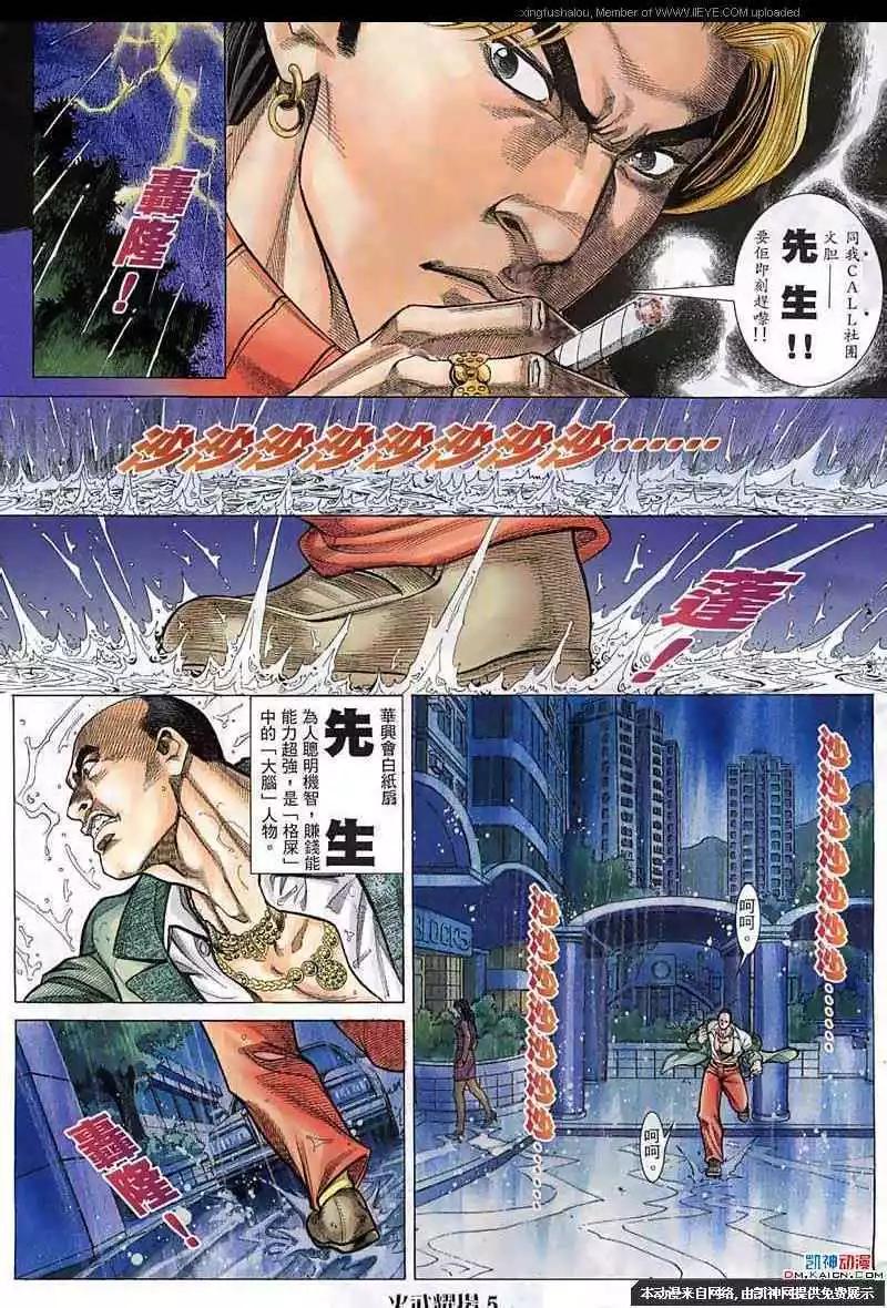 第61回4