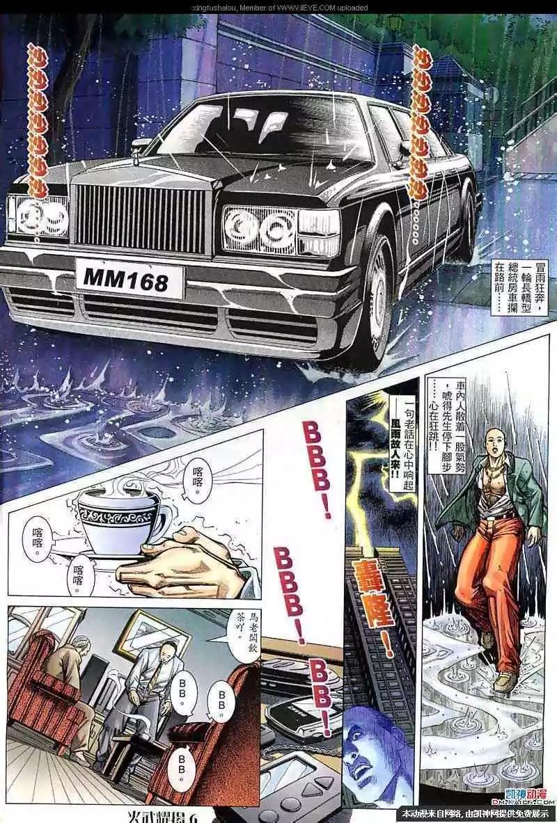 第61回5