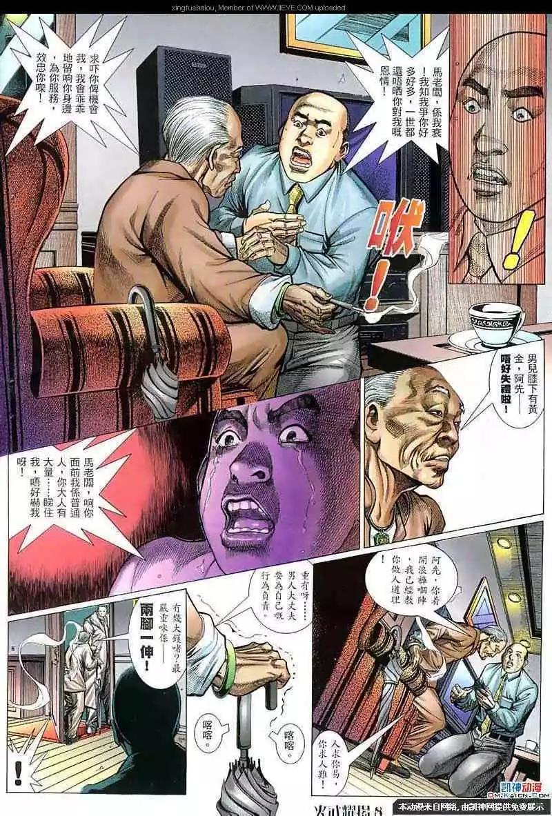 第61回7