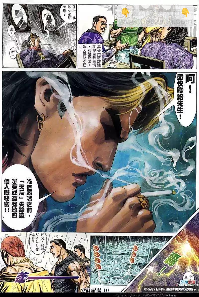 第61回9