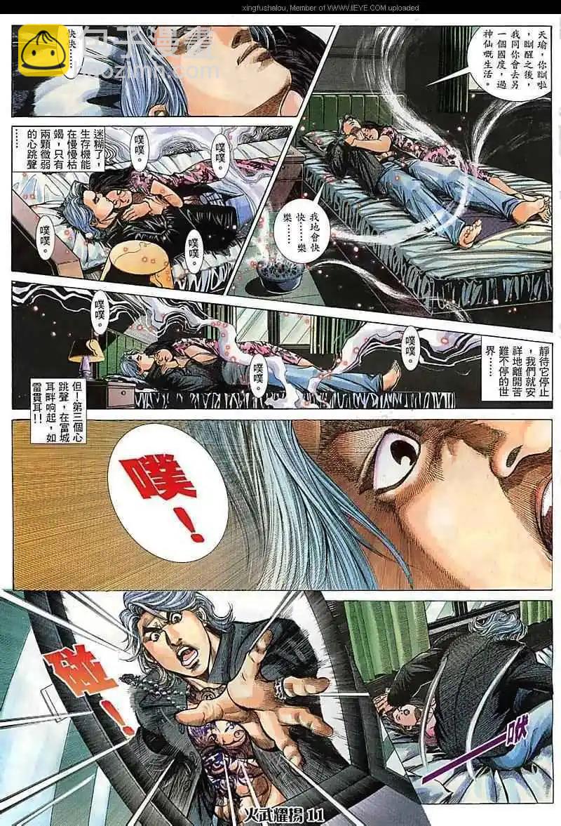 第71回10