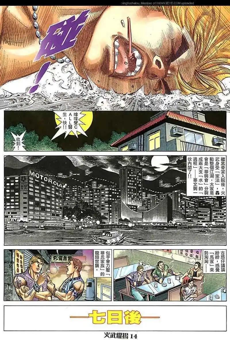 第71回13