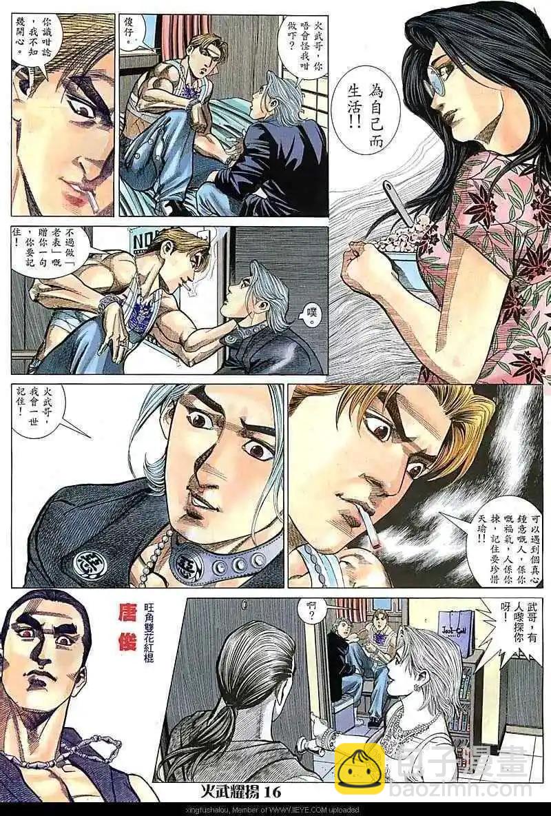 第71回15