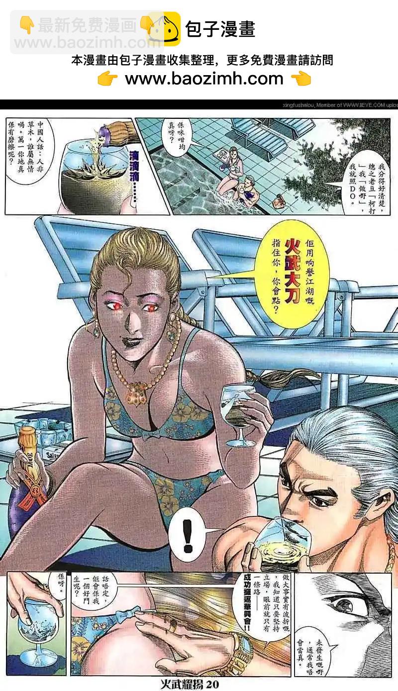 第71回19