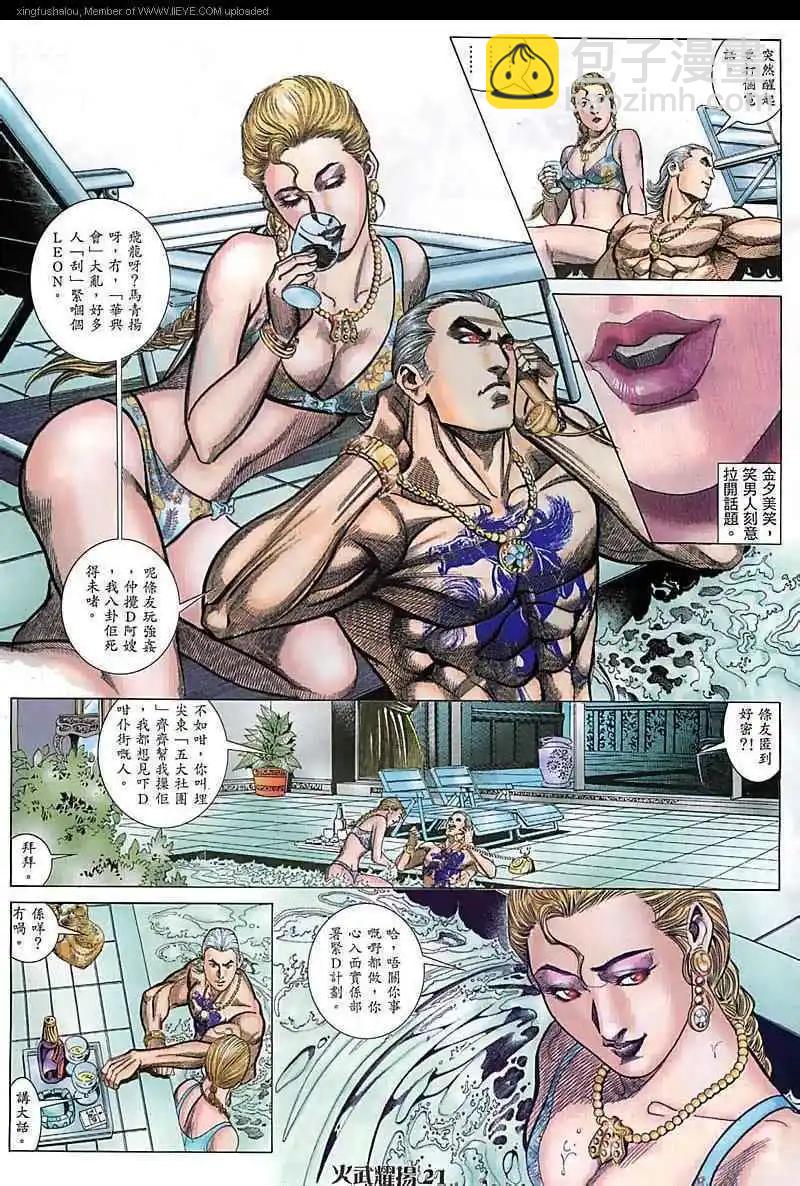 第71回20