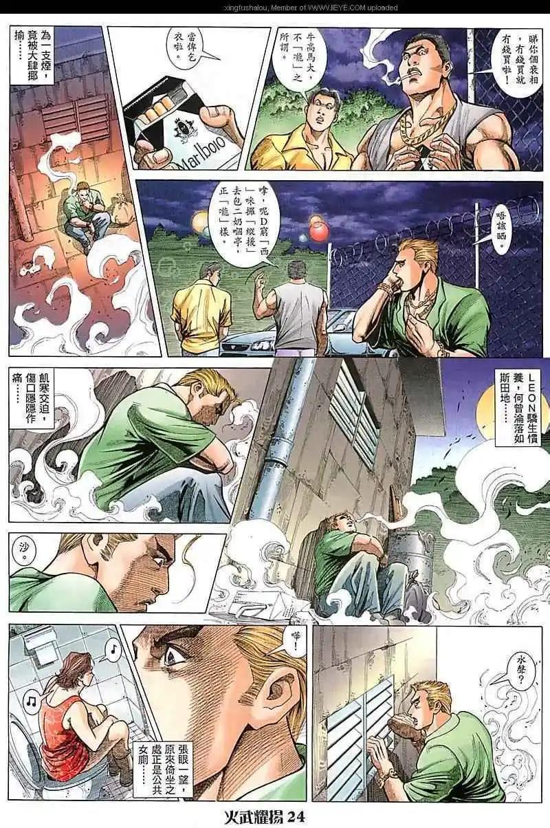 第71回23