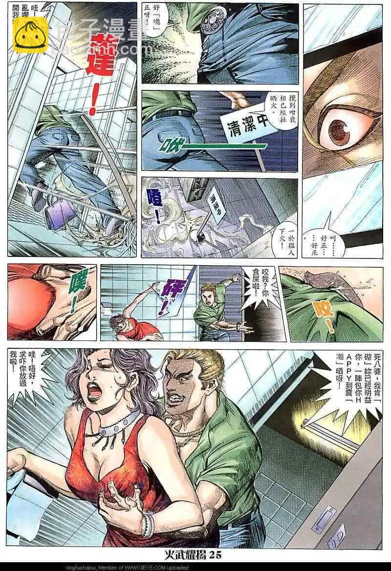 第71回24