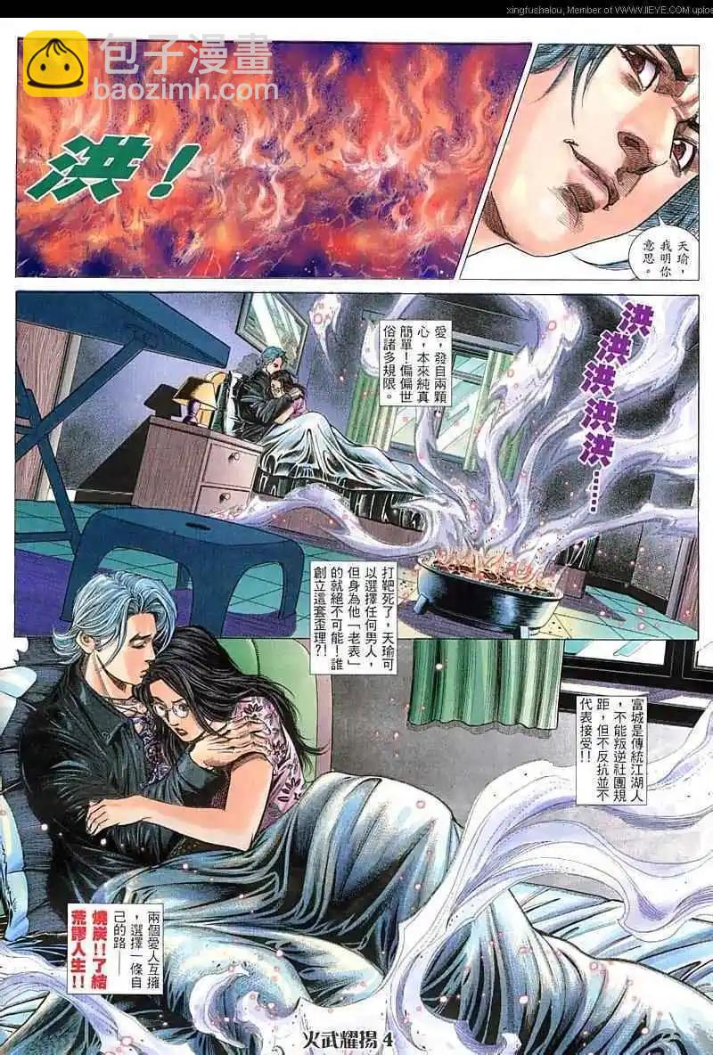 第71回3