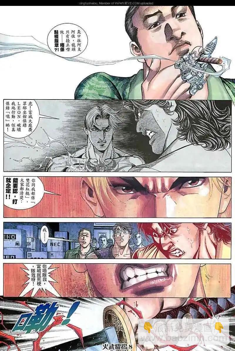 第71回7