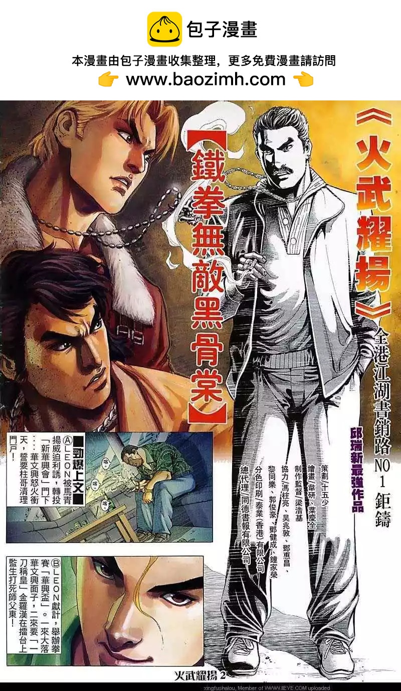 第73回1