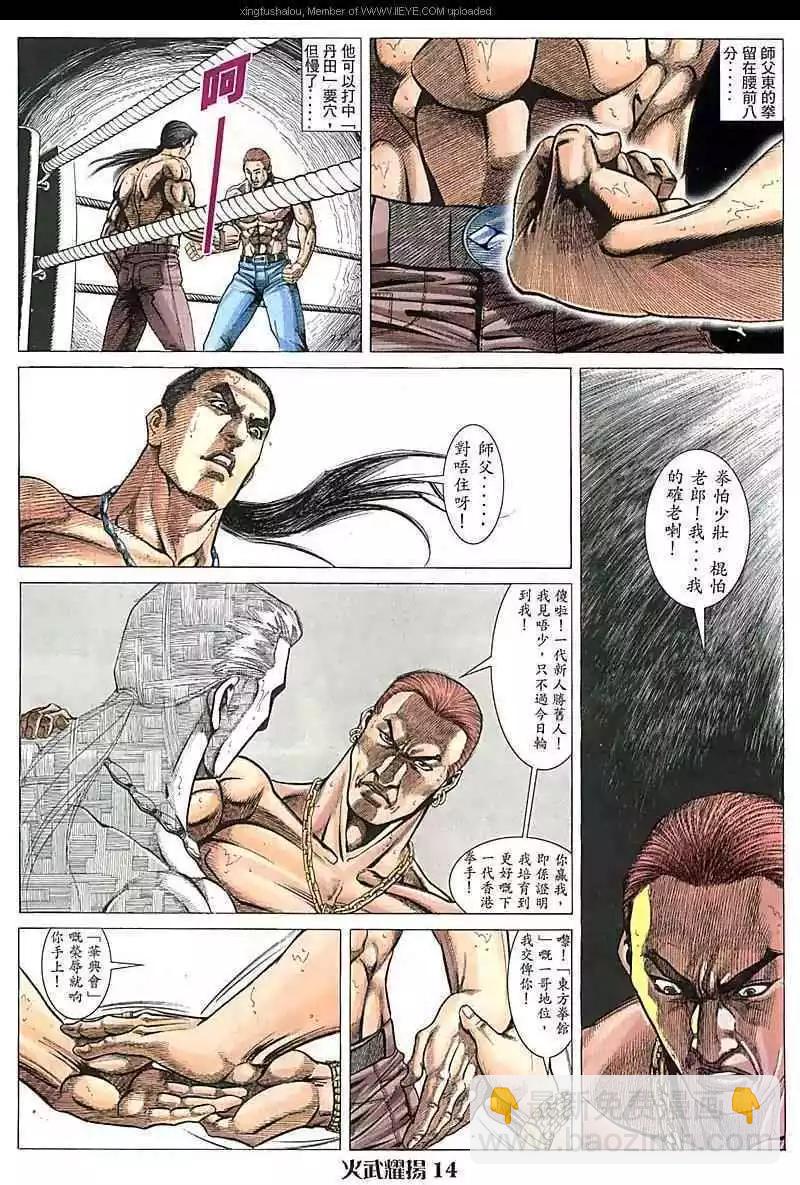 第74回12