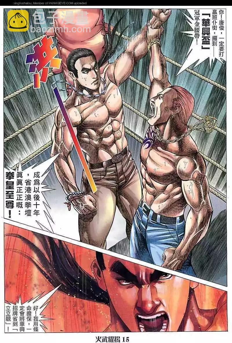 第74回13