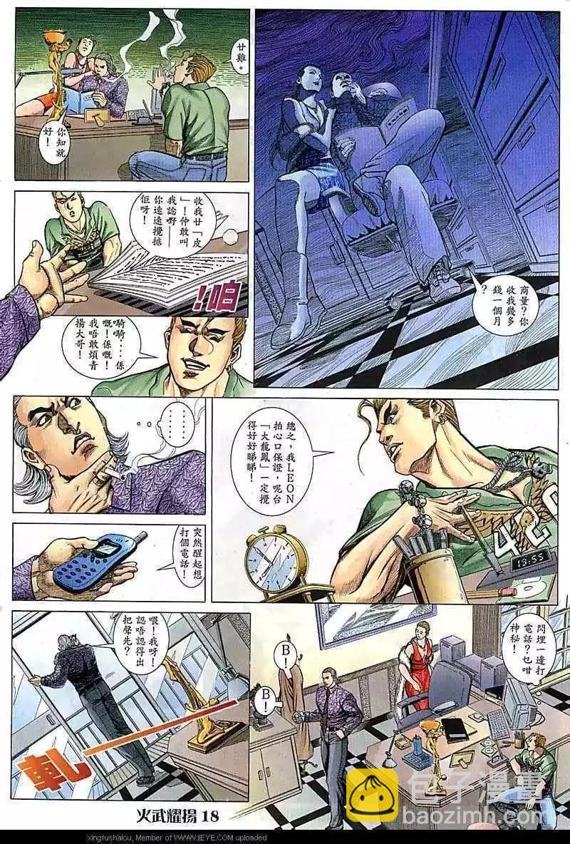 第74回16