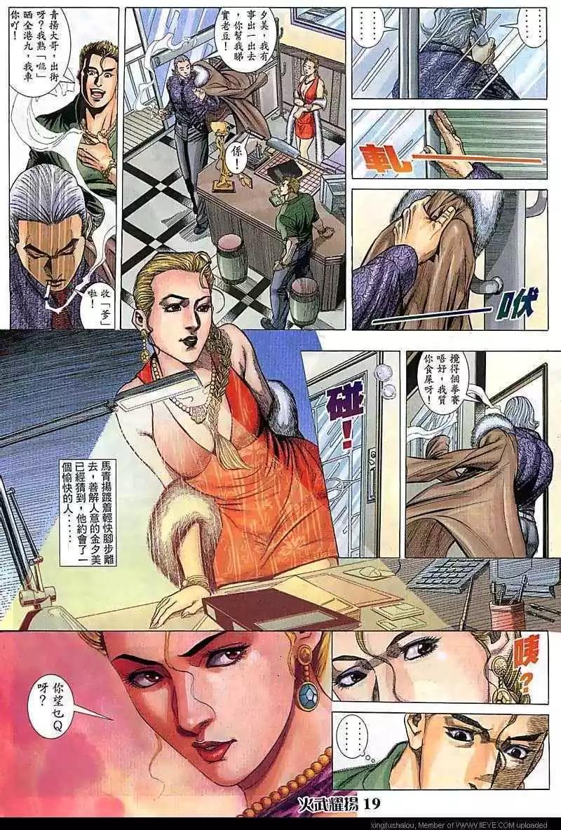 第74回17