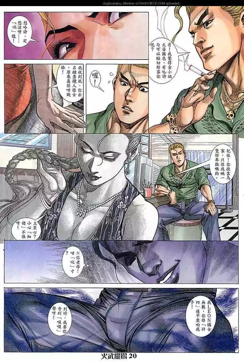 第74回18