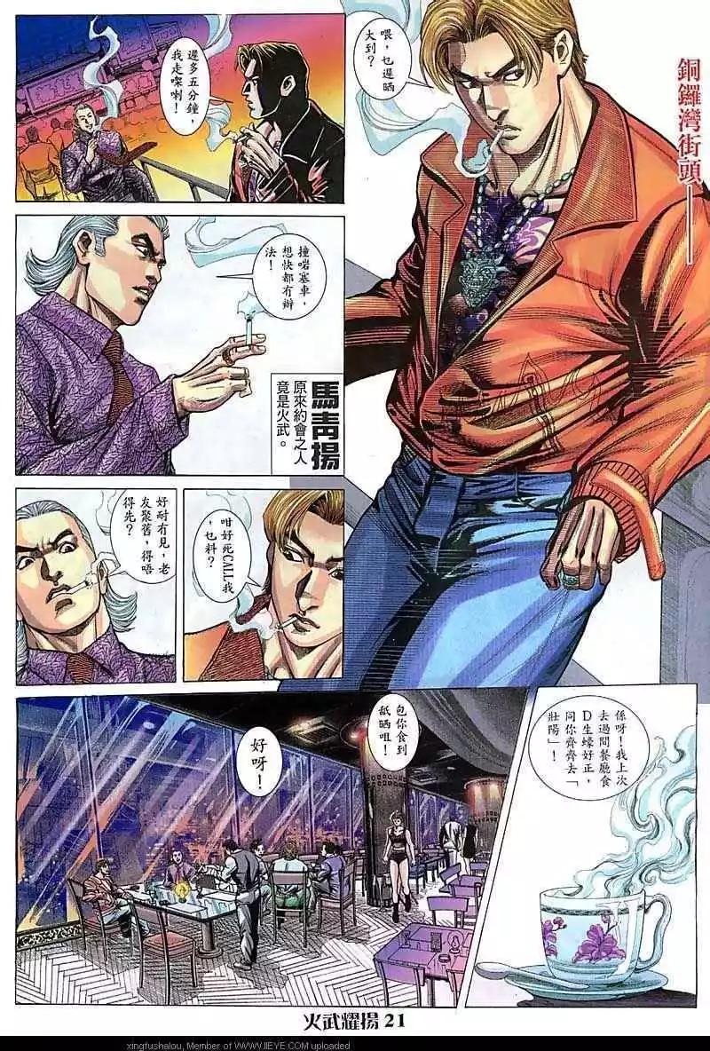 第74回19