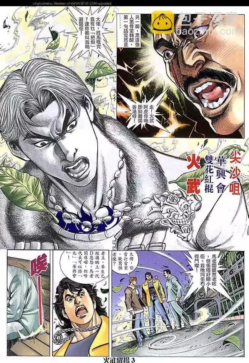 第74回2