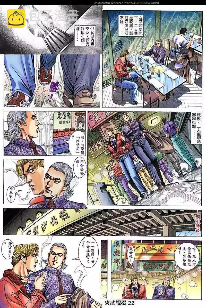 第74回20