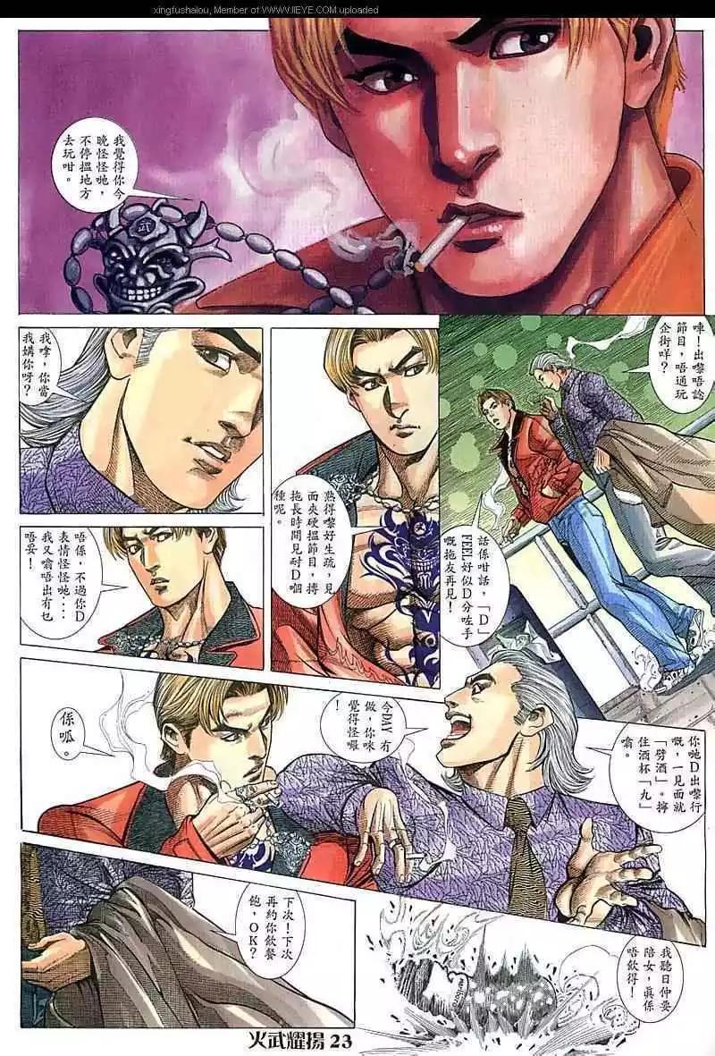第74回21