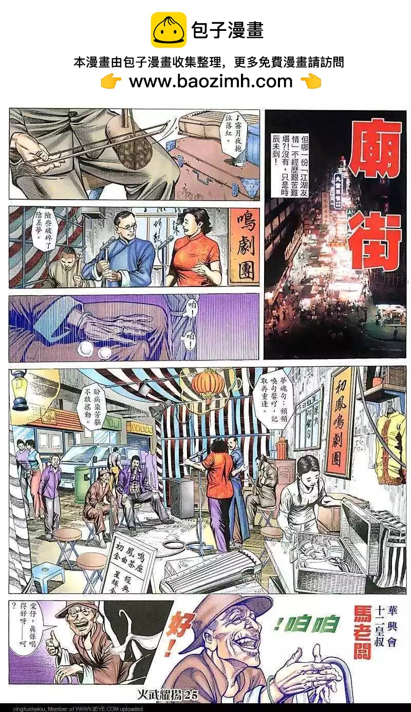 第74回23