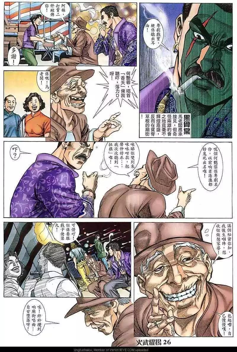第74回24