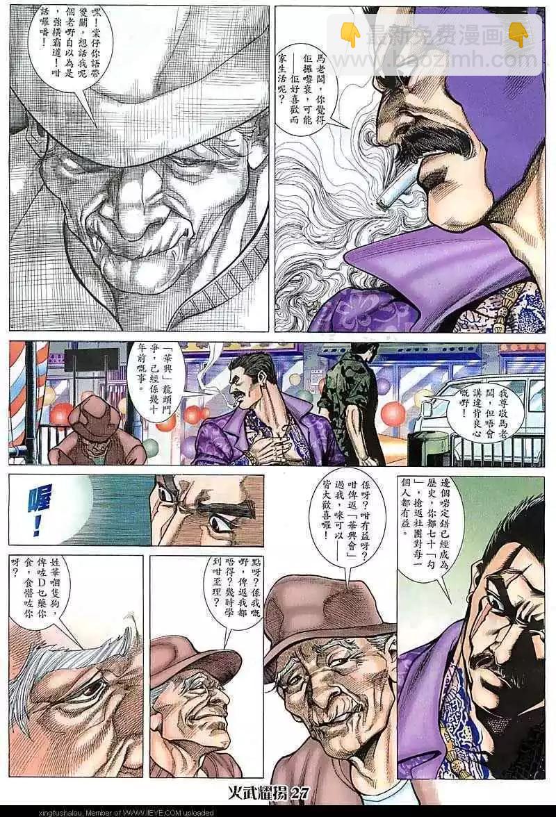 第74回25