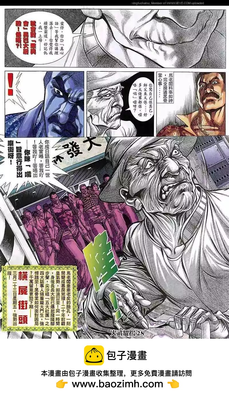 第74回26