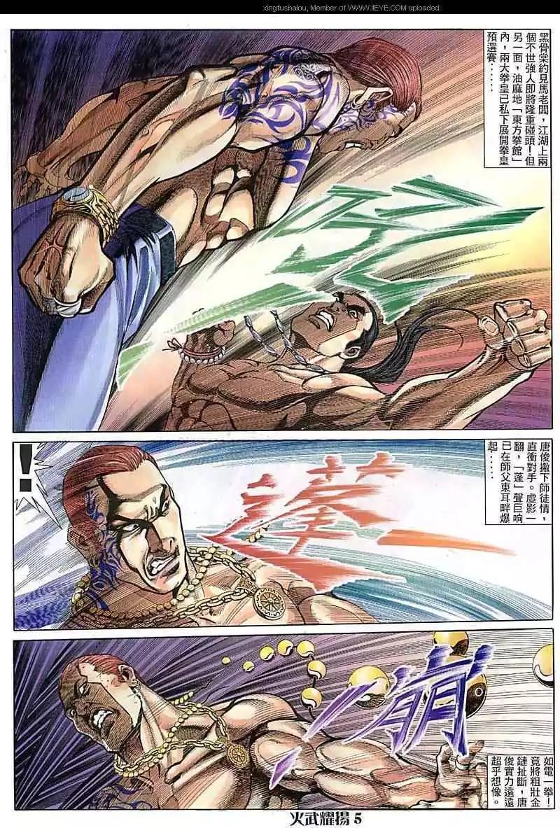 第74回4