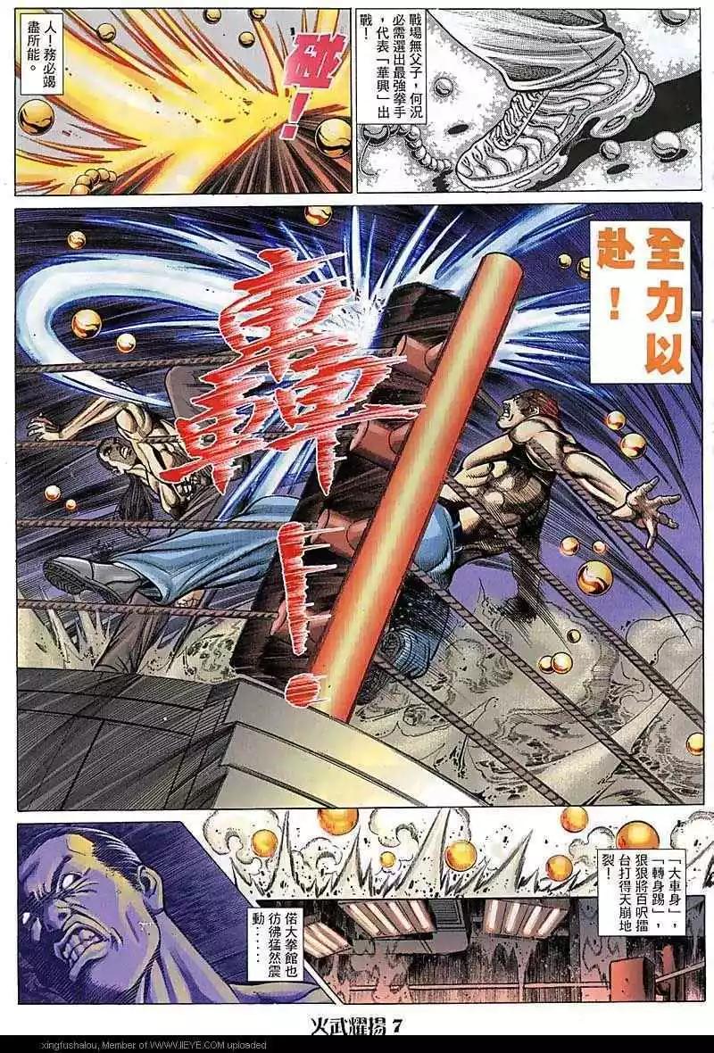 第74回6