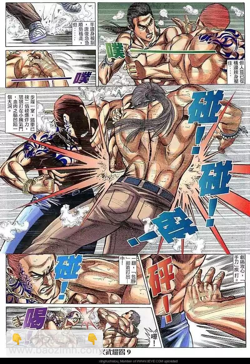 第74回8