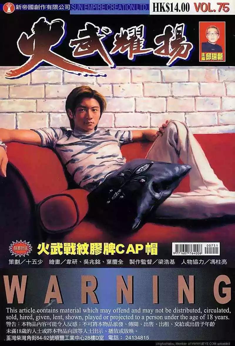 第75回0