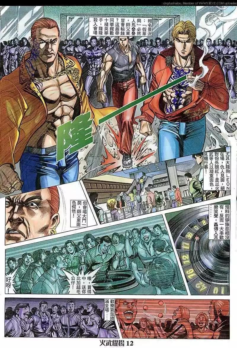 第75回10