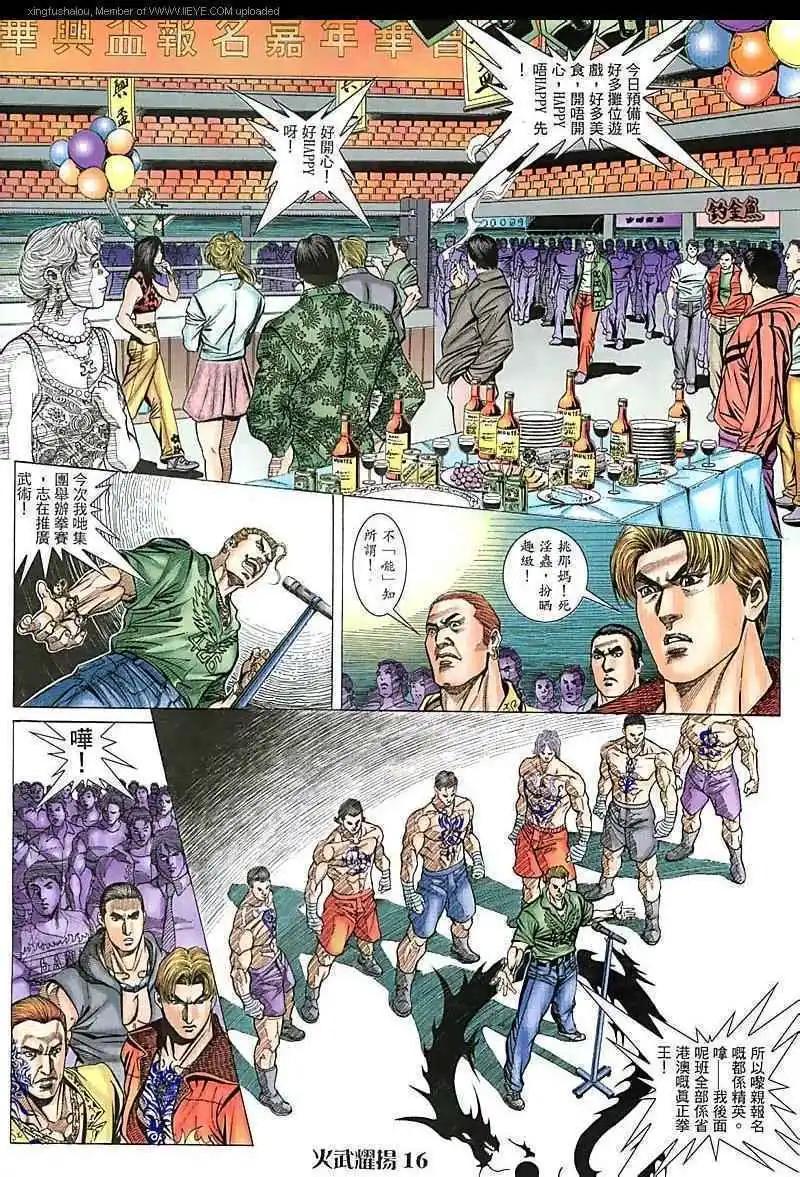 第75回12