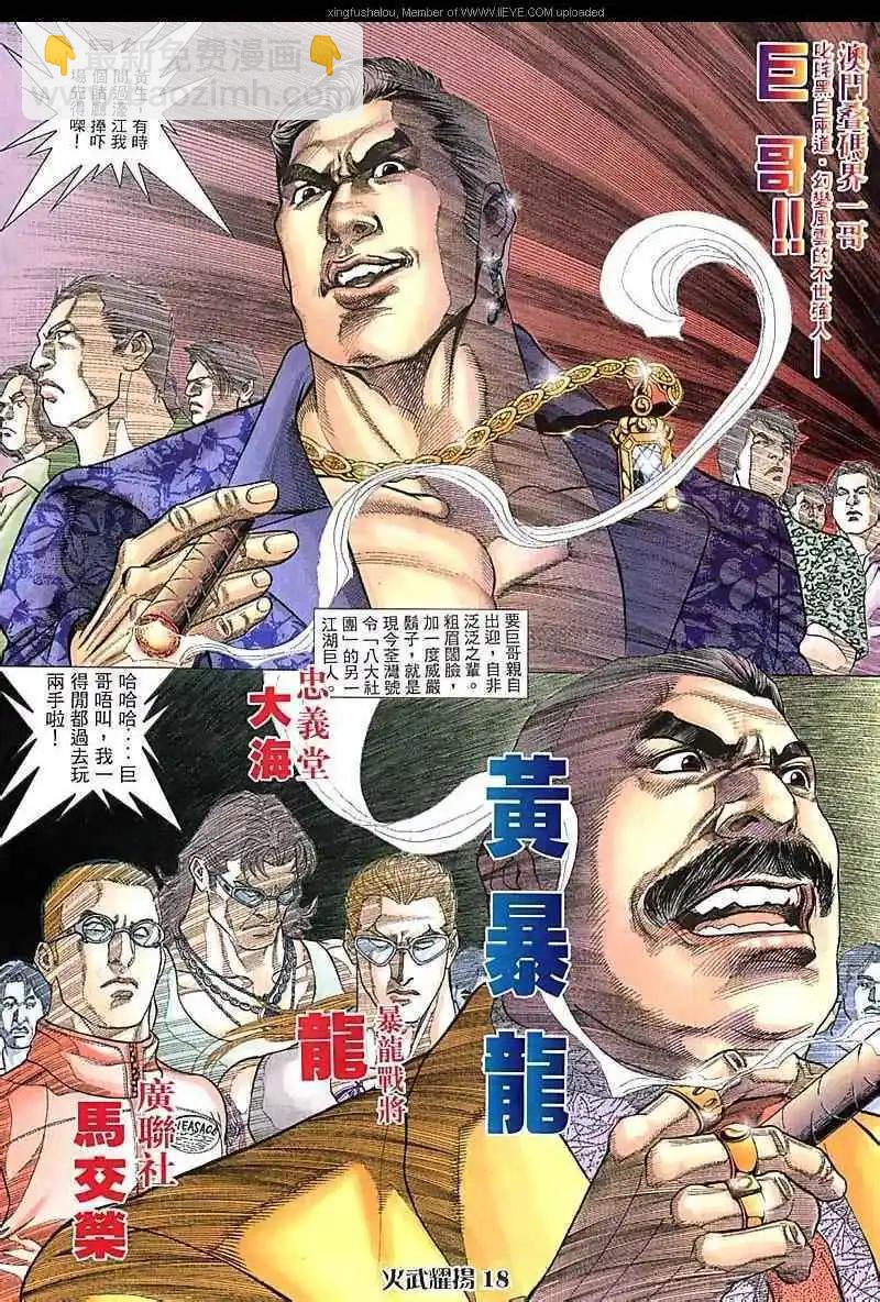 第75回14