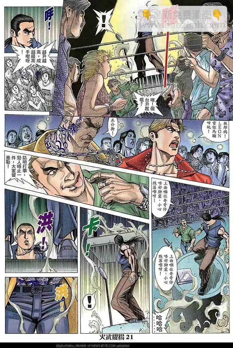 第75回17