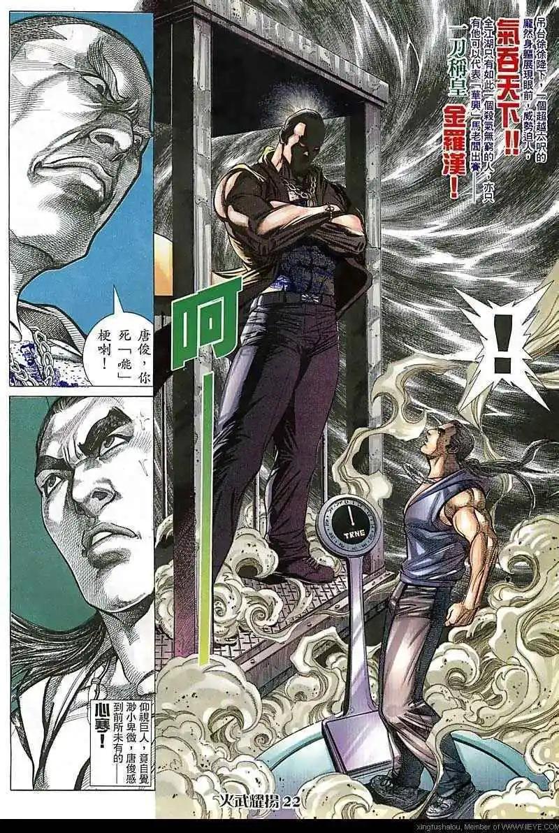 第75回18