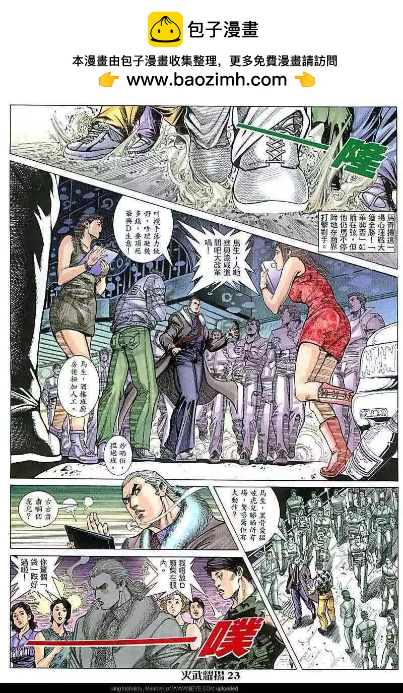 第75回19