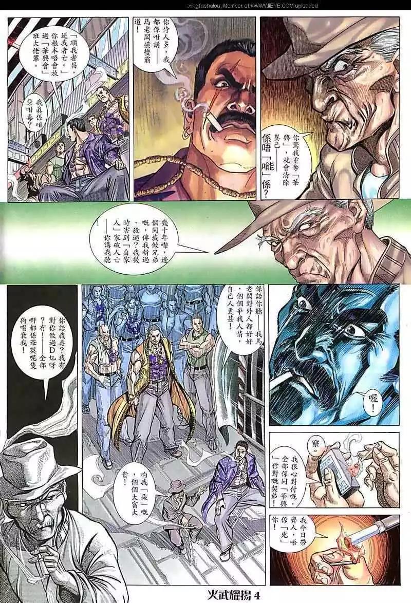 第75回2