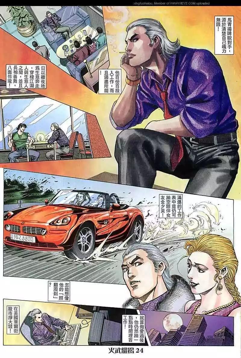 第75回20