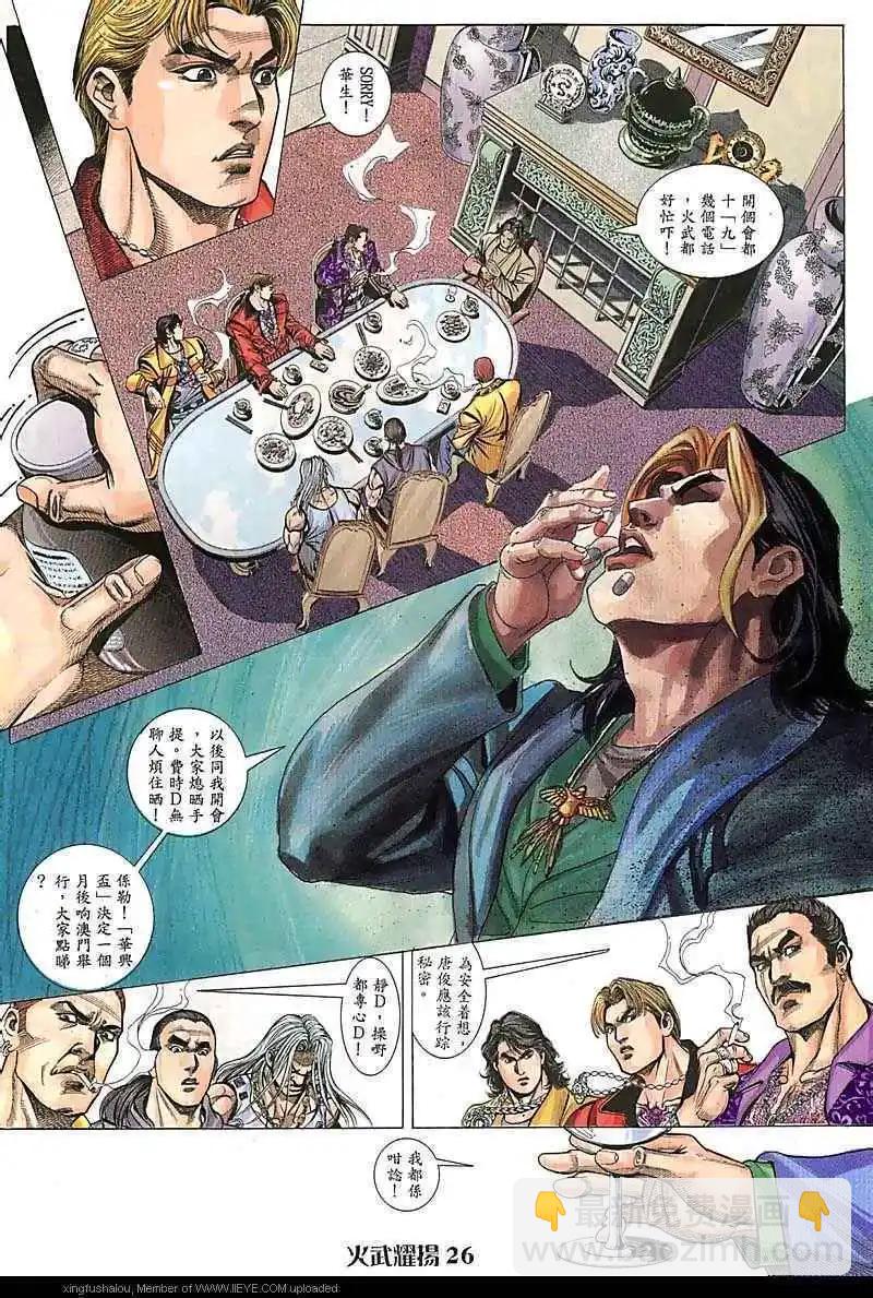 第75回22