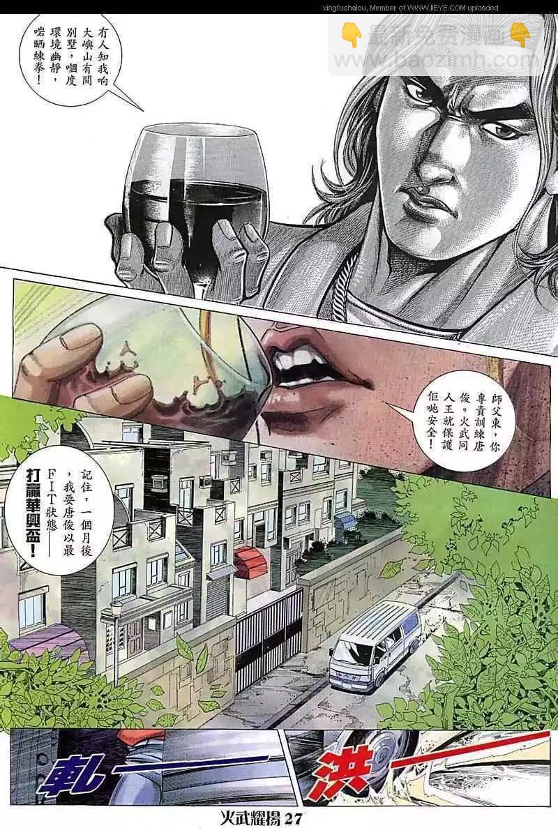 第75回23