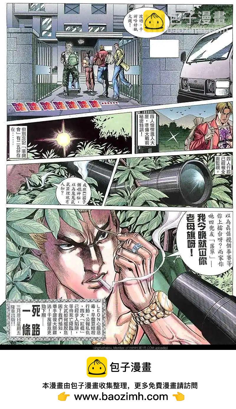 第75回25