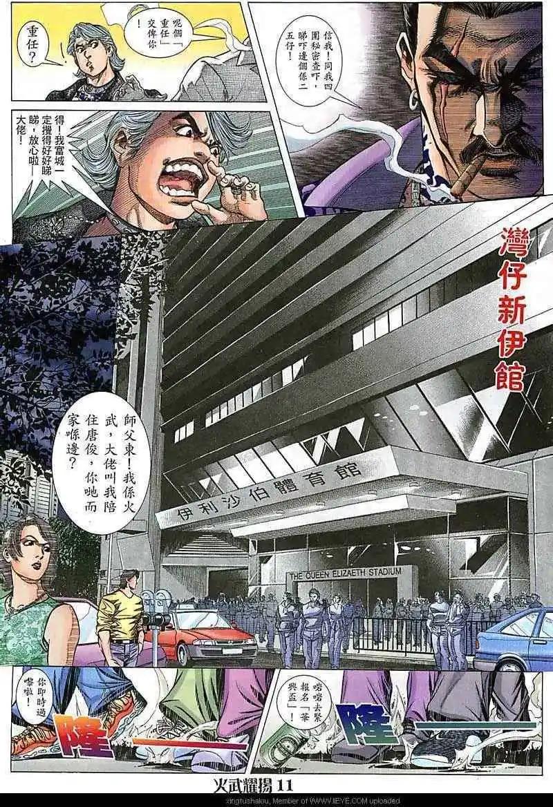 第75回9