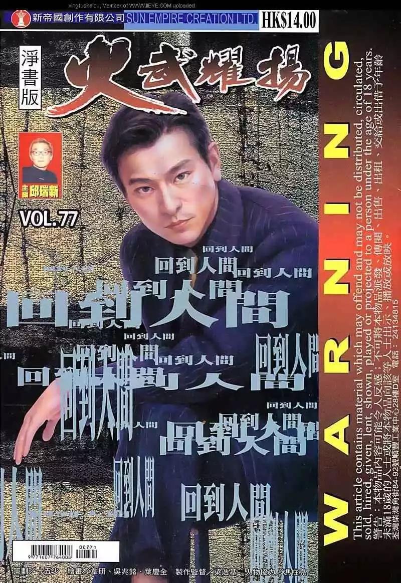 第77回0