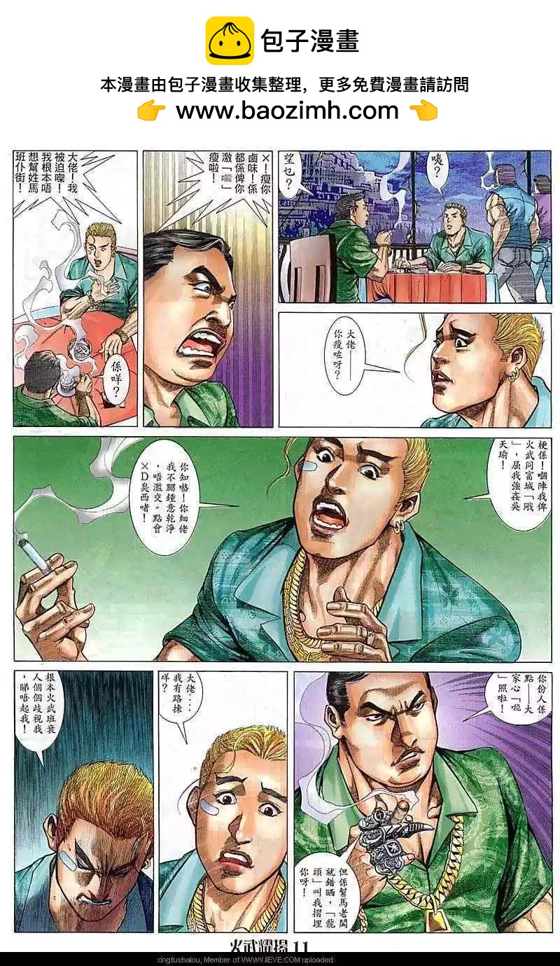 第77回10