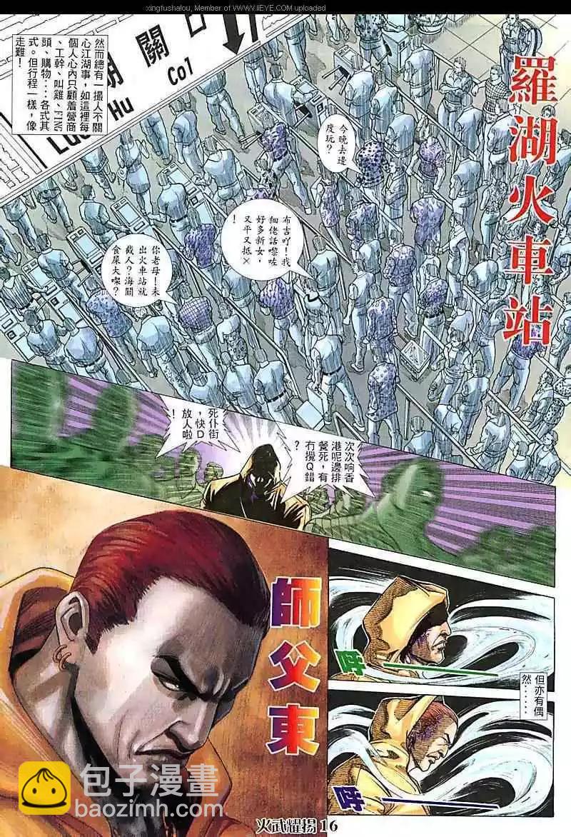 第77回15