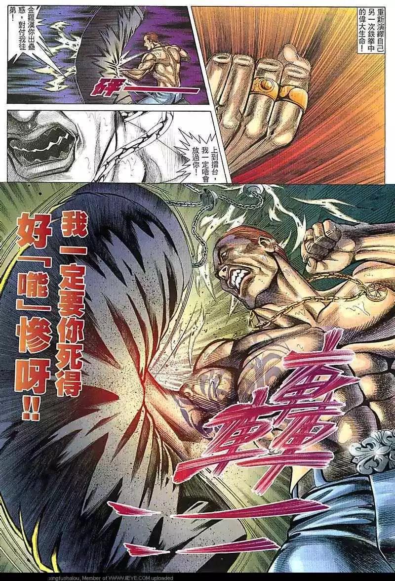 第77回18